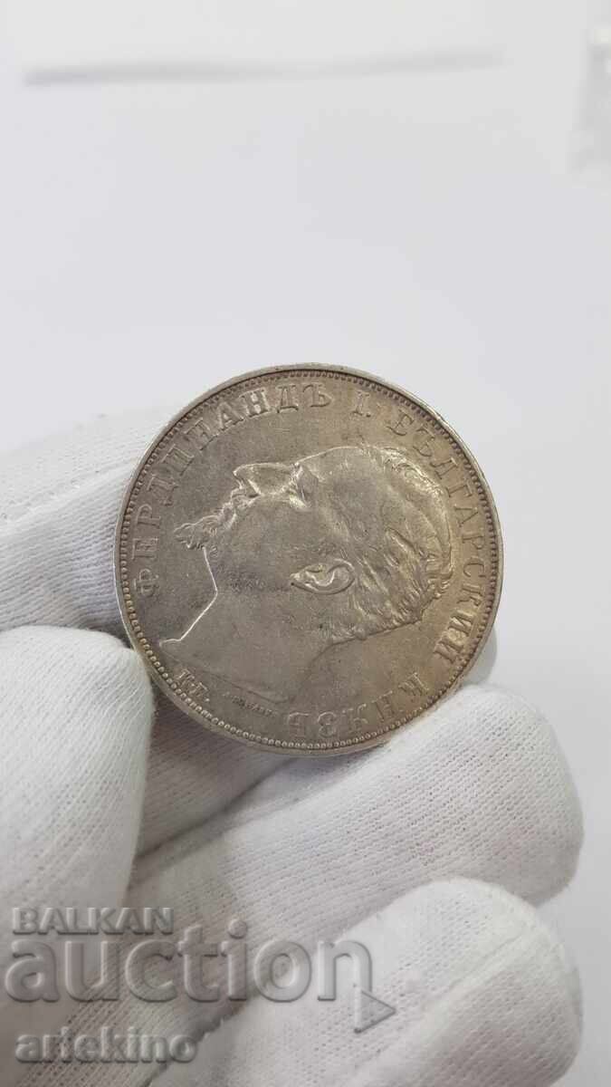 Monedă de argint princiară 5 leva 1894 cu preț € 117.60 | 230.01 BGN