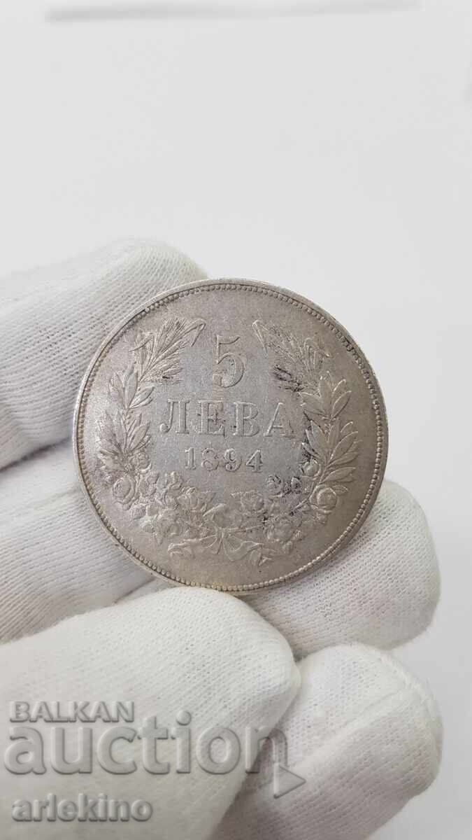 Monedă de argint princiară 5 leva 1894 - 5