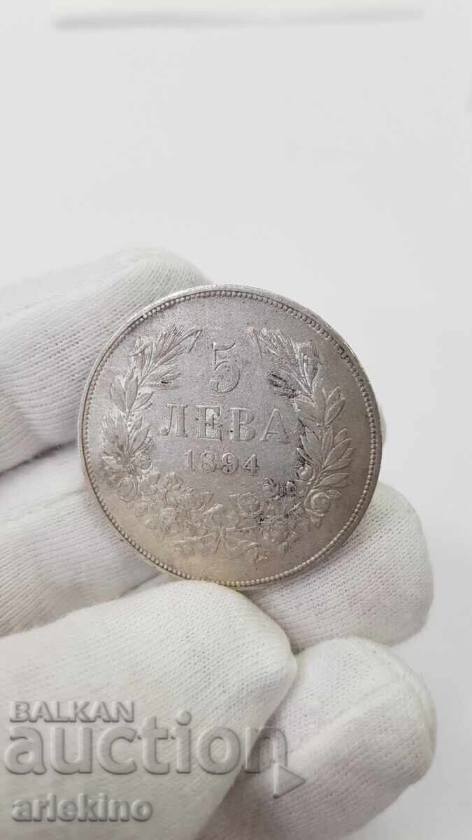 Monedă de argint princiară 5 leva 1894 - 7