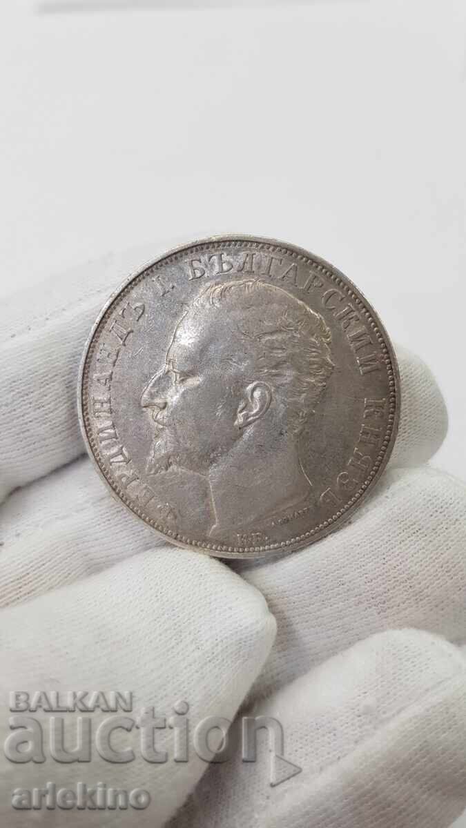 Monedă de argint princiară 5 leva 1894