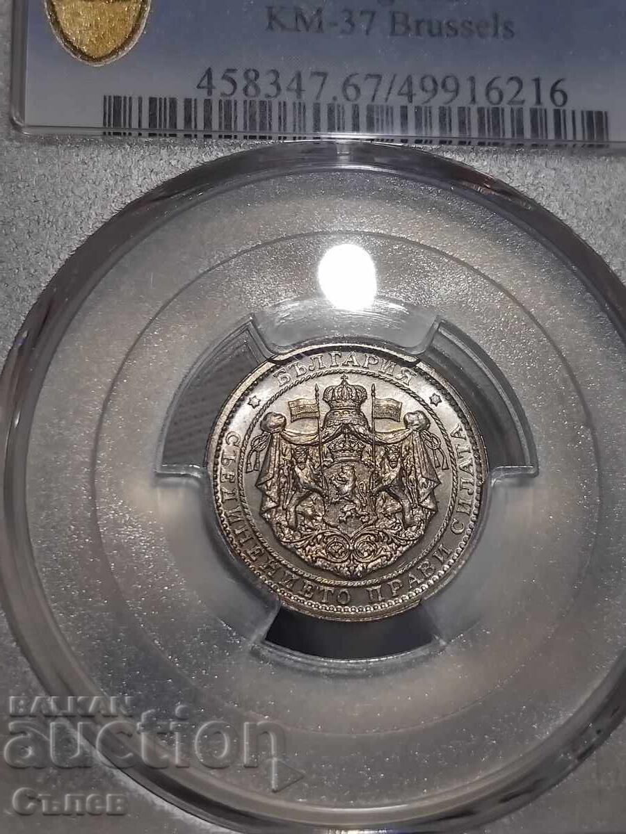 1 leu 1925 MS 67 cu preț € 2556.46 | 5000.00 BGN