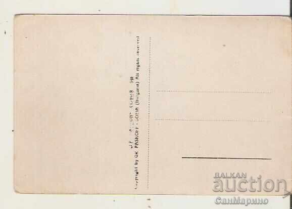 Картичка  България  Велинград Чепино Клептуза и казиното 1* с цена € 1.23 | 2.41 лв.