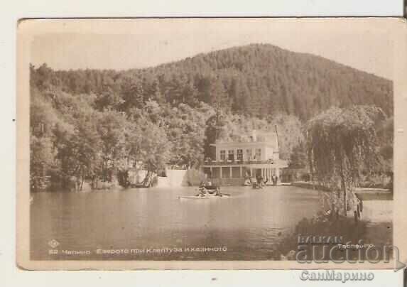 Картичка  България  Велинград Чепино Клептуза и казиното 1*