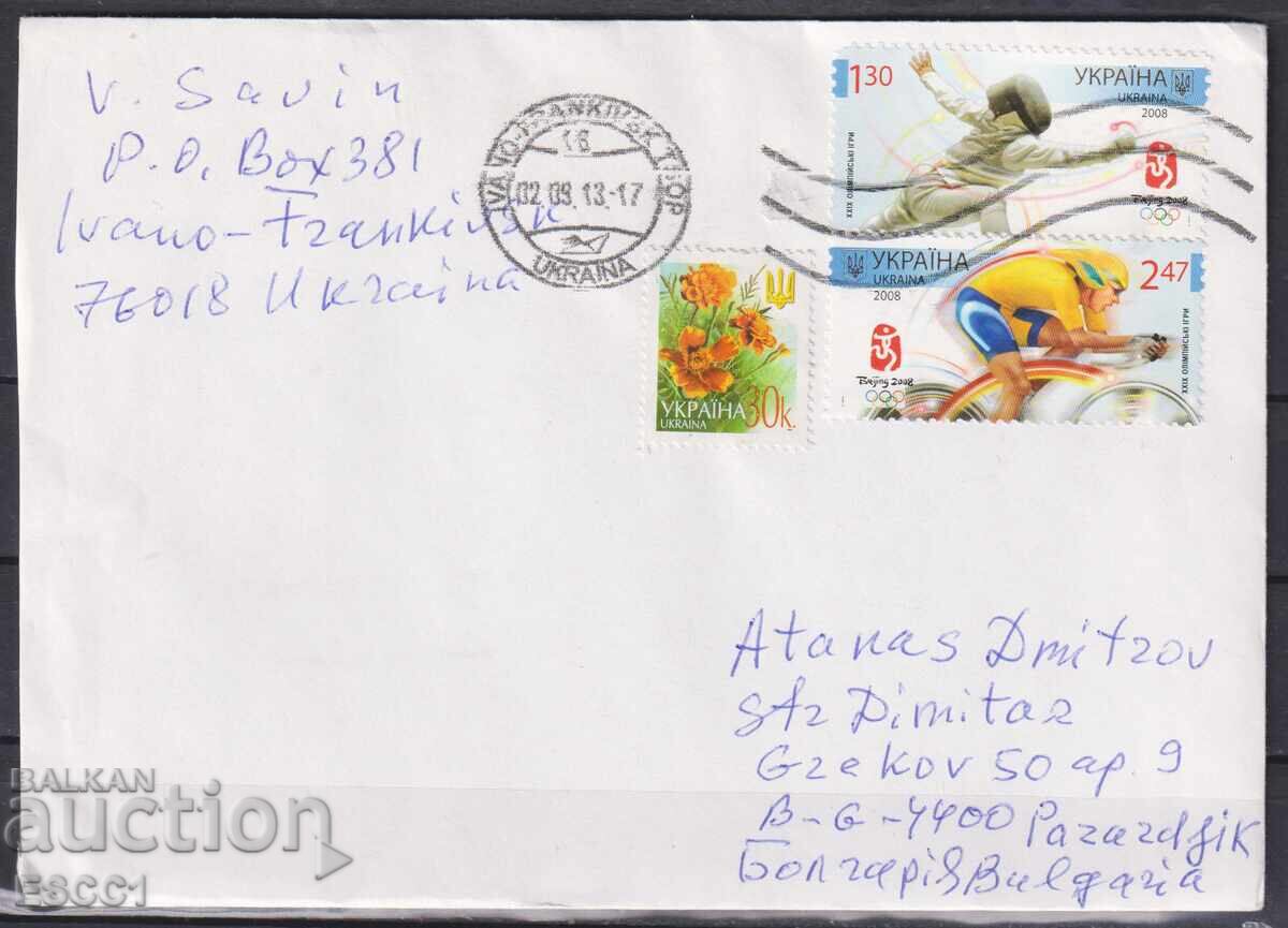 Plic călătorit cu timbre Jocurile Olimpice Beijing 2008 din Ucraina Plic călătorit cu timbre Jocurile Olimpice Beijing 2008 din Ucraina