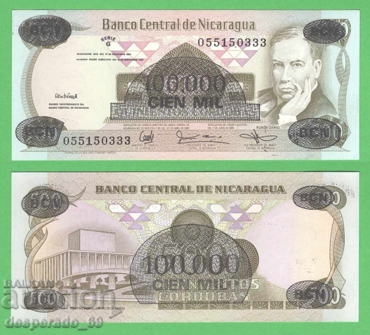 (¯`'•.¸ NICARAGUA 100,000 Cordoba 1987 UNC ¸.•'´¯) (¯`'•.¸ NICARAGUA 100,000 Cordoba 1987 UNC ¸.•'´¯)