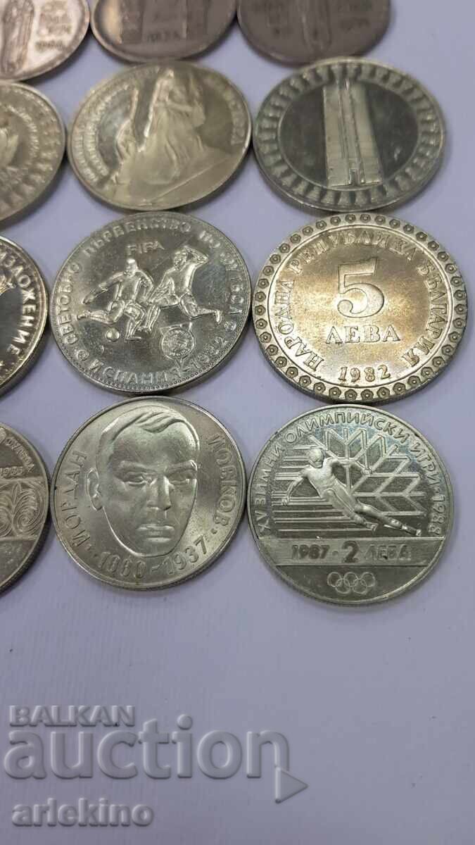 Παράδοση 12 τεμάχια Βουλγαρικά Επετειακά νομίσματα - Νικέλιο