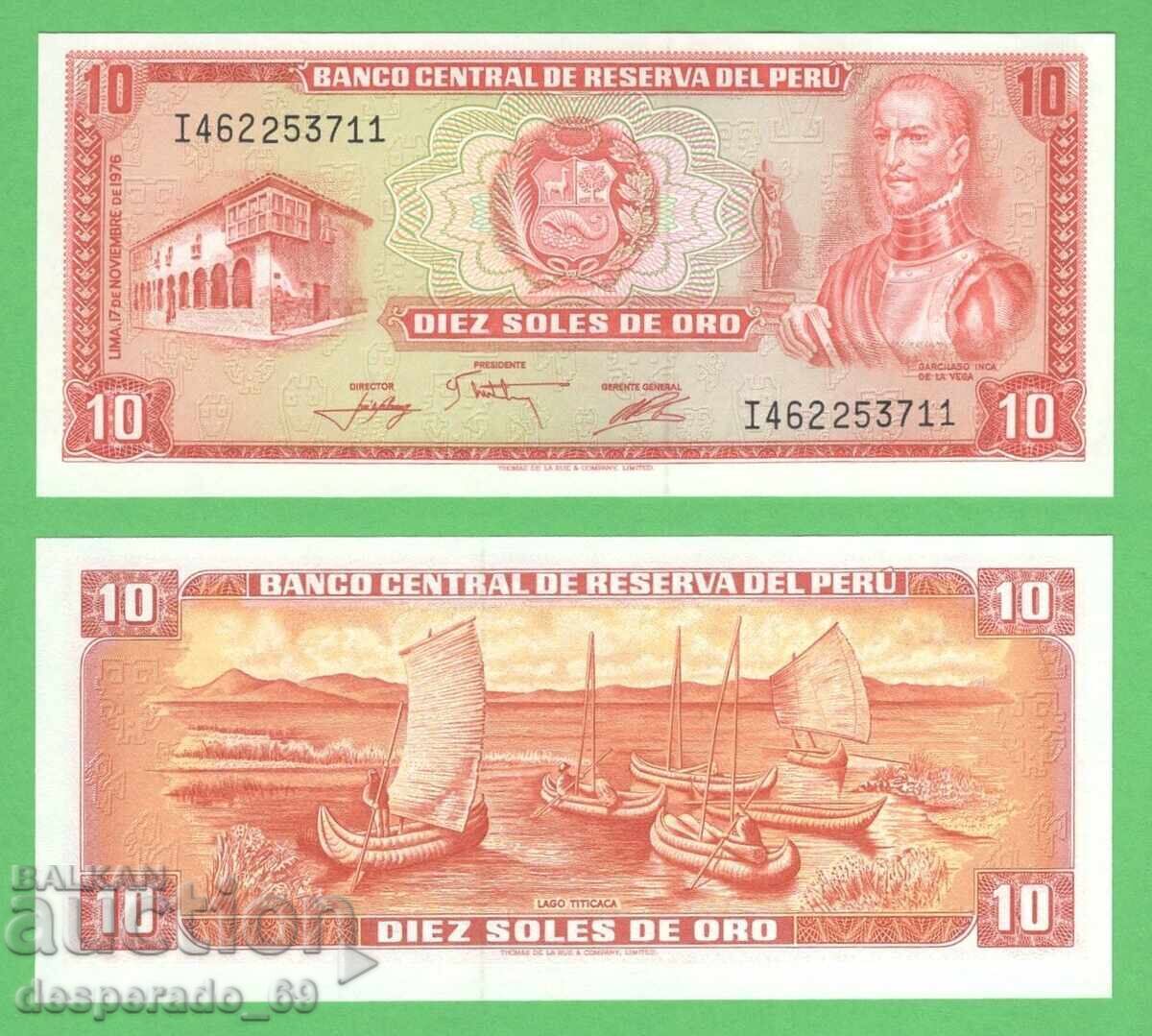 (¯`'•.¸ ΠΕΡΟΥ 10 σολ 1976 UNC ¸.•'´¯)