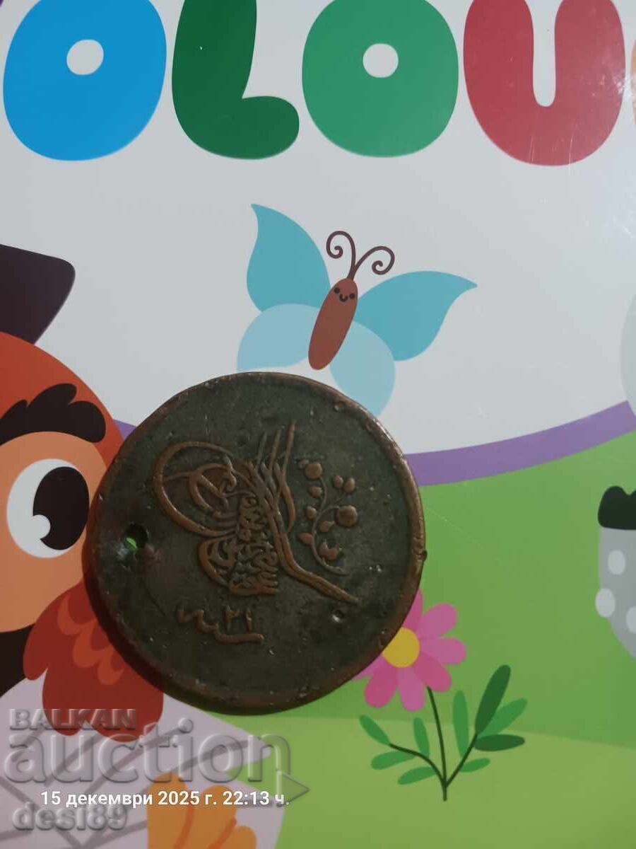 Аукцион Монета медна