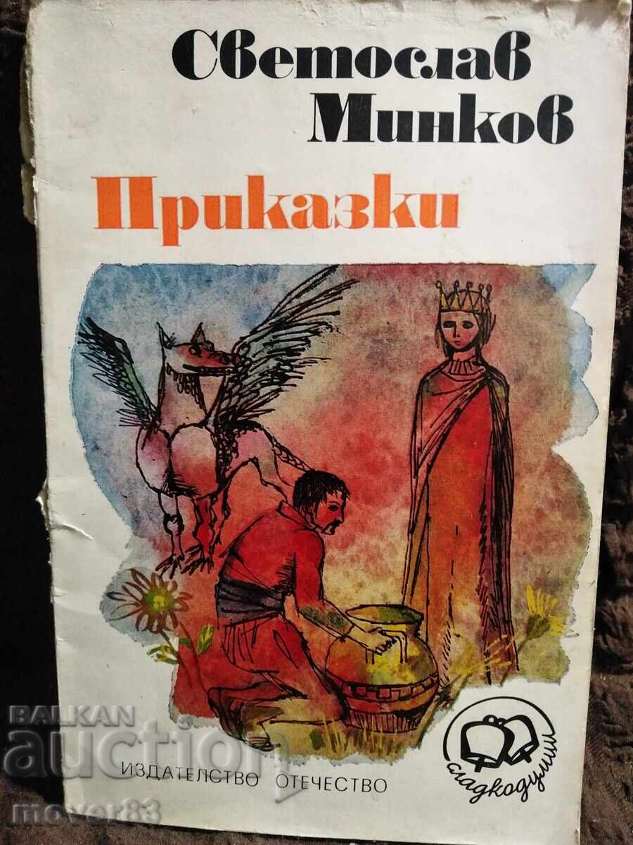 Povești. Svetoslav Minkov