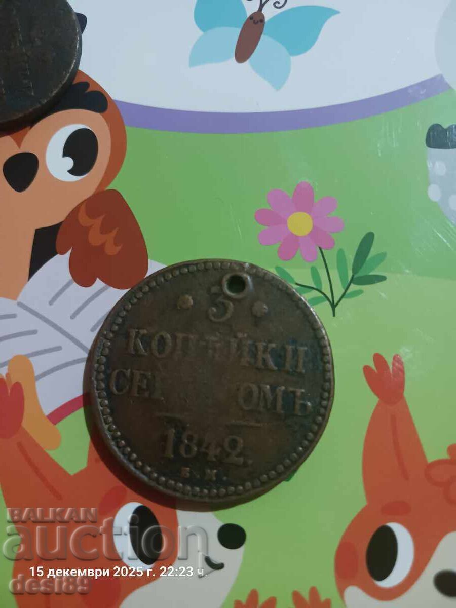 3 copeici 1842g 3 copeici 1842g