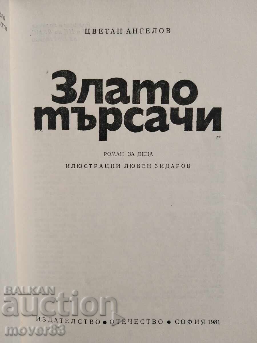 Căutători de aur. Tzvetan Angelov cu preț € 0.51 | 1.00 BGN