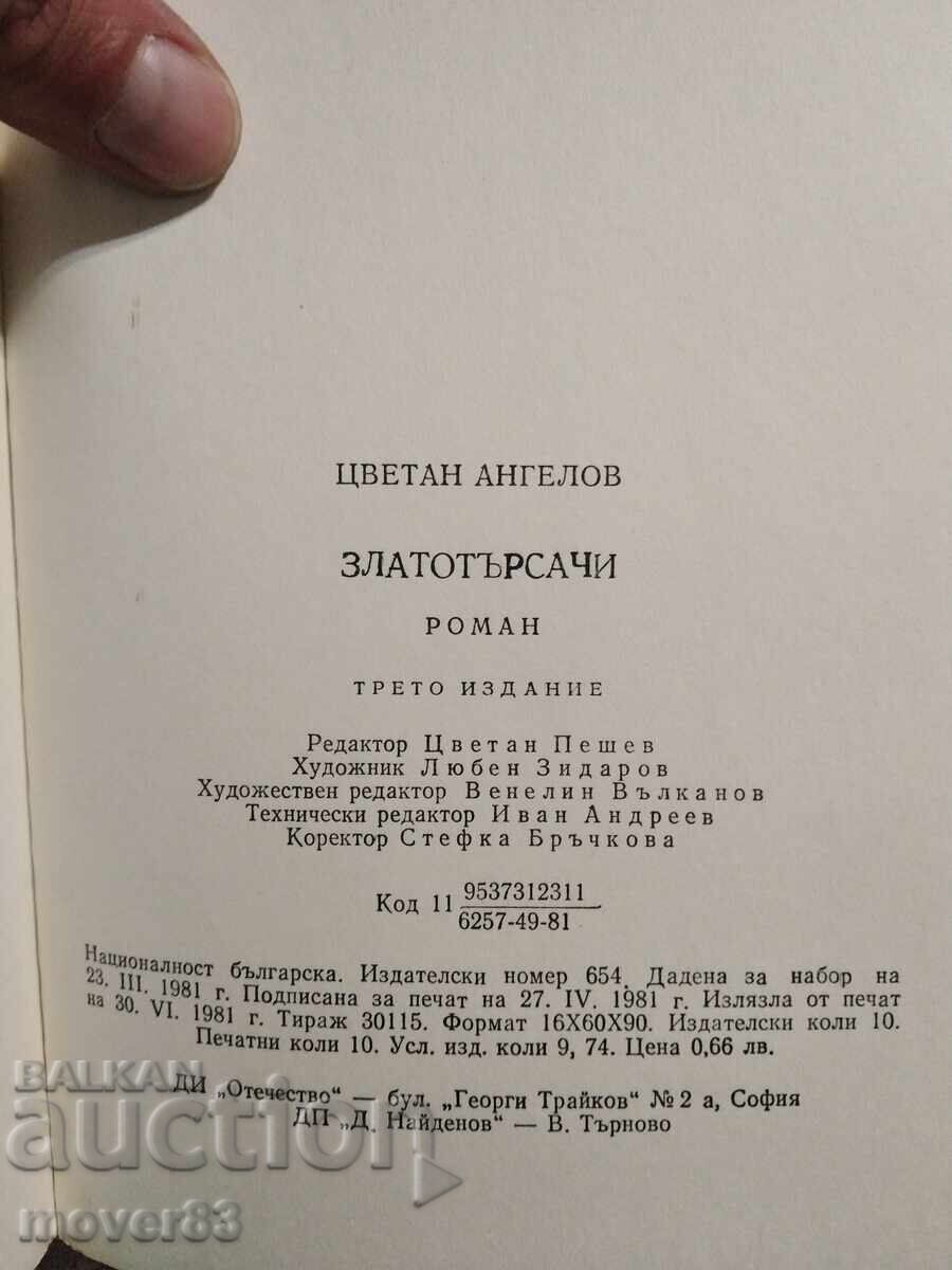 Licitație Căutători de aur. Tzvetan Angelov