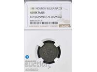 2, 5 και 10 λεπτά 1881 !!