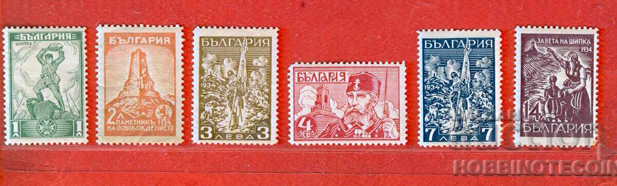 БЪЛГАРИЯ 1  I ШИПКА 1 2 4 7 14 Лева 1934 ПЪРВА ГУМА с цена € 12.49 | 24.43 лв.