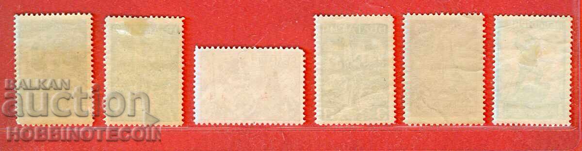 Аукцион БЪЛГАРИЯ 1  I ШИПКА 1 2 4 7 14 Лева 1934 ПЪРВА ГУМА