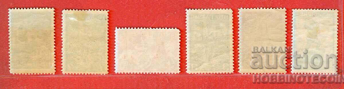 Доставка на БЪЛГАРИЯ 1  I ШИПКА 1 2 4 7 14 Лева 1934 ПЪРВА ГУМА