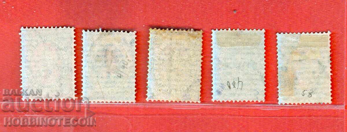 Licitație BULGARIA 5 10 25 50 Centime Centime 1 Franc TIMBRU 1879 - 3 Licitație BULGARIA 5 10 25 50 Centime Centime 1 Franc TIMBRU 1879 - 3