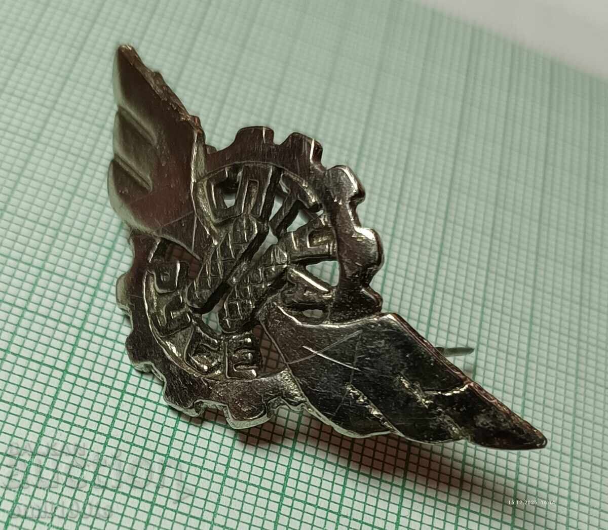 Κοκάρδα ΣΠΤΥΑ Ρούσε με τιμή € 4.09 | 8.00 BGN