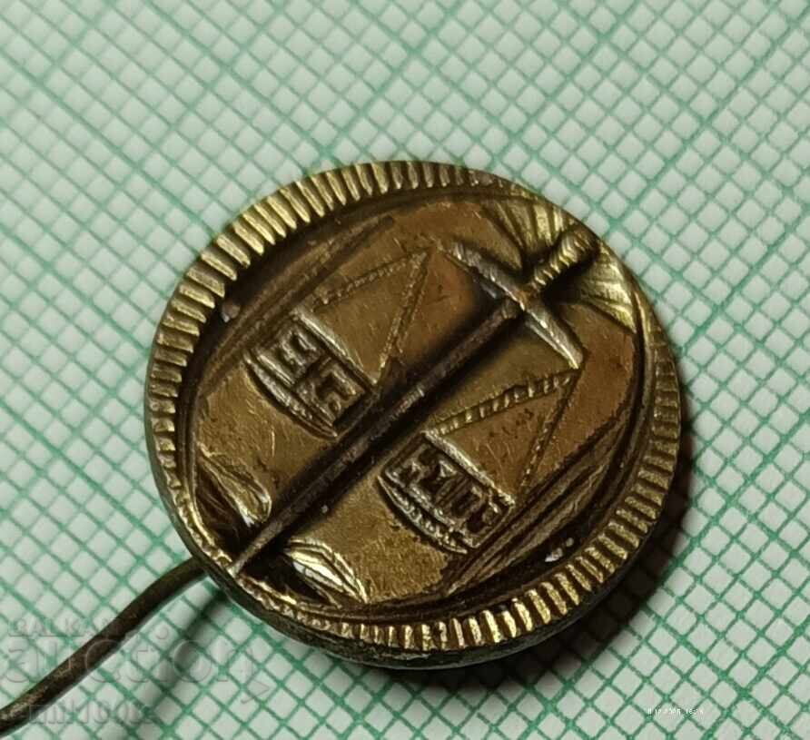 Аукцион Значка- 80 години Юридически факултет