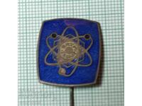 Emblemă - VHTI Burgas Institutul Superior de Chimie și Tehnologie