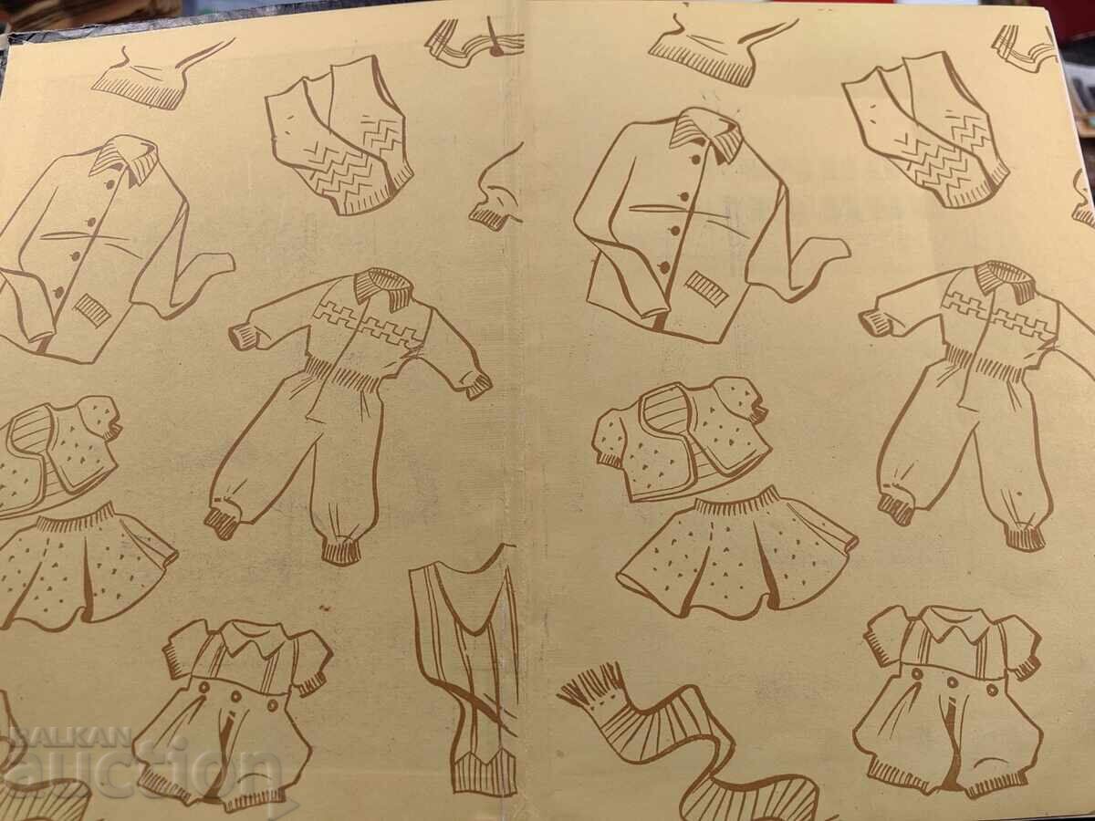 ΧΕΙΡΟΠΟΙΗΤΟ ΠΛΕΚΤΟ με τιμή € 9.71 | 18.99 BGN