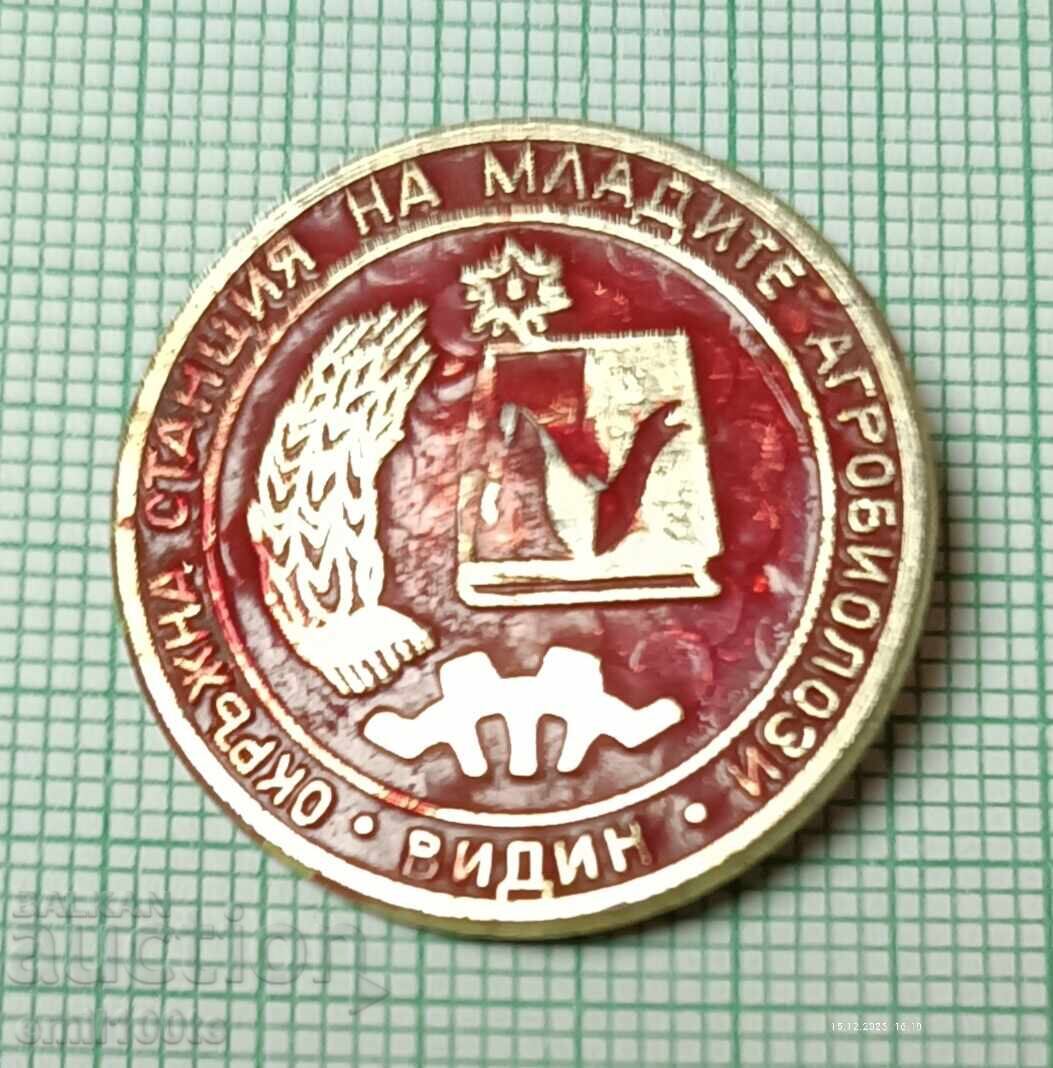 Ecuson - Stația Regională a Tinerilor Agrobiologi Vidin OSMA