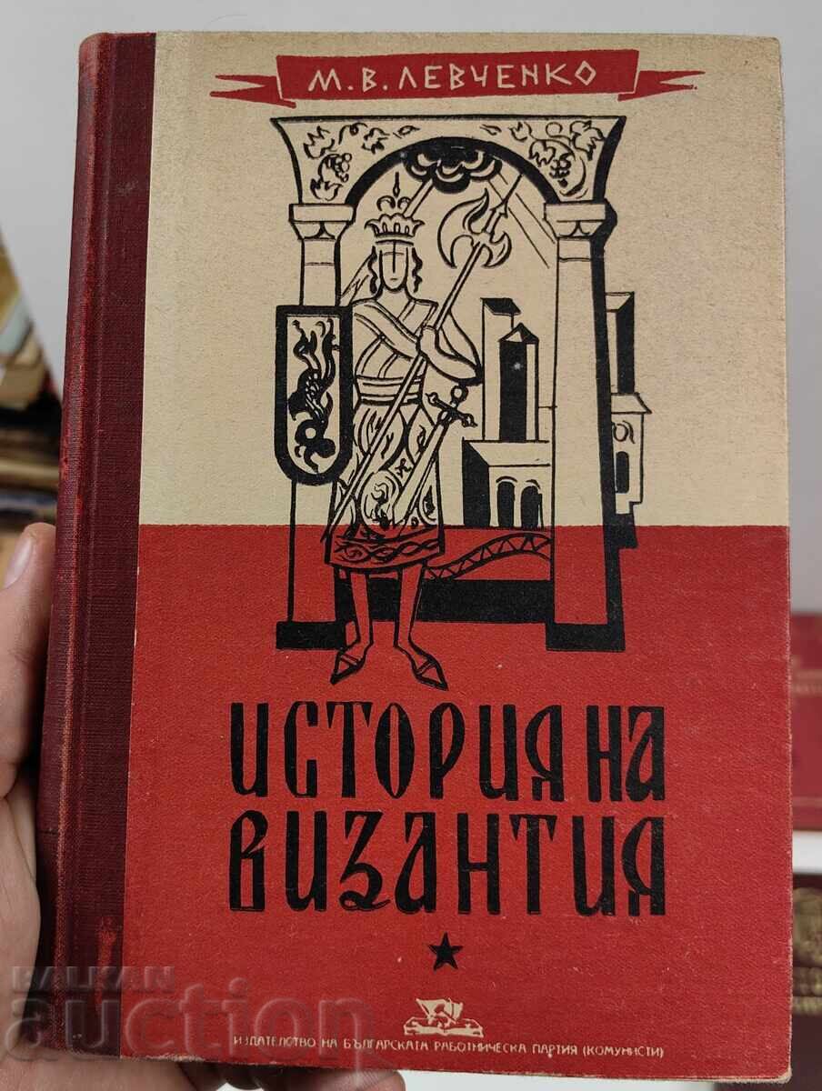 History of Byzantium