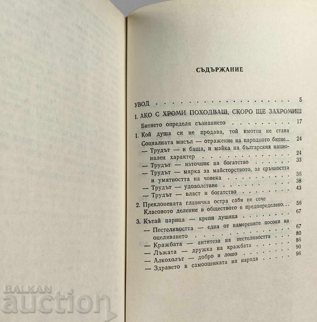 Auction GRANDMA KNOWS TWO AND TWO HUNDRED Auction GRANDMA KNOWS TWO AND TWO HUNDRED