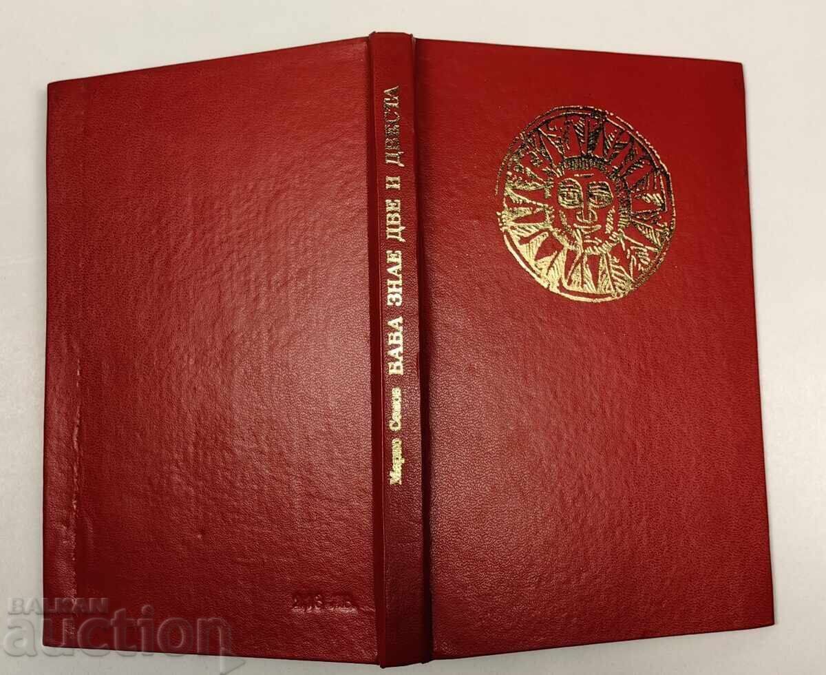 GRANDMA KNOWS TWO AND TWO HUNDRED GRANDMA KNOWS TWO AND TWO HUNDRED