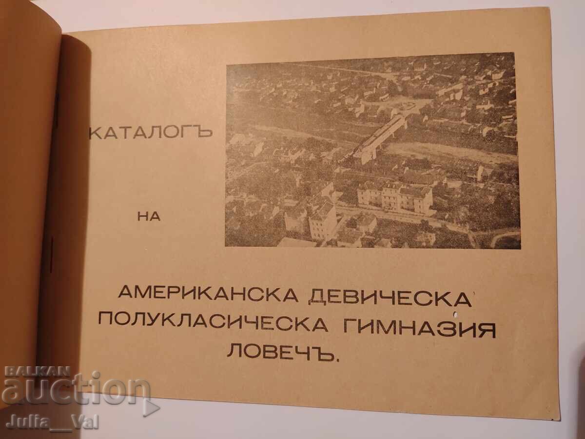 Livrarea Catalogul Gimnaziului de Fete - Loveci