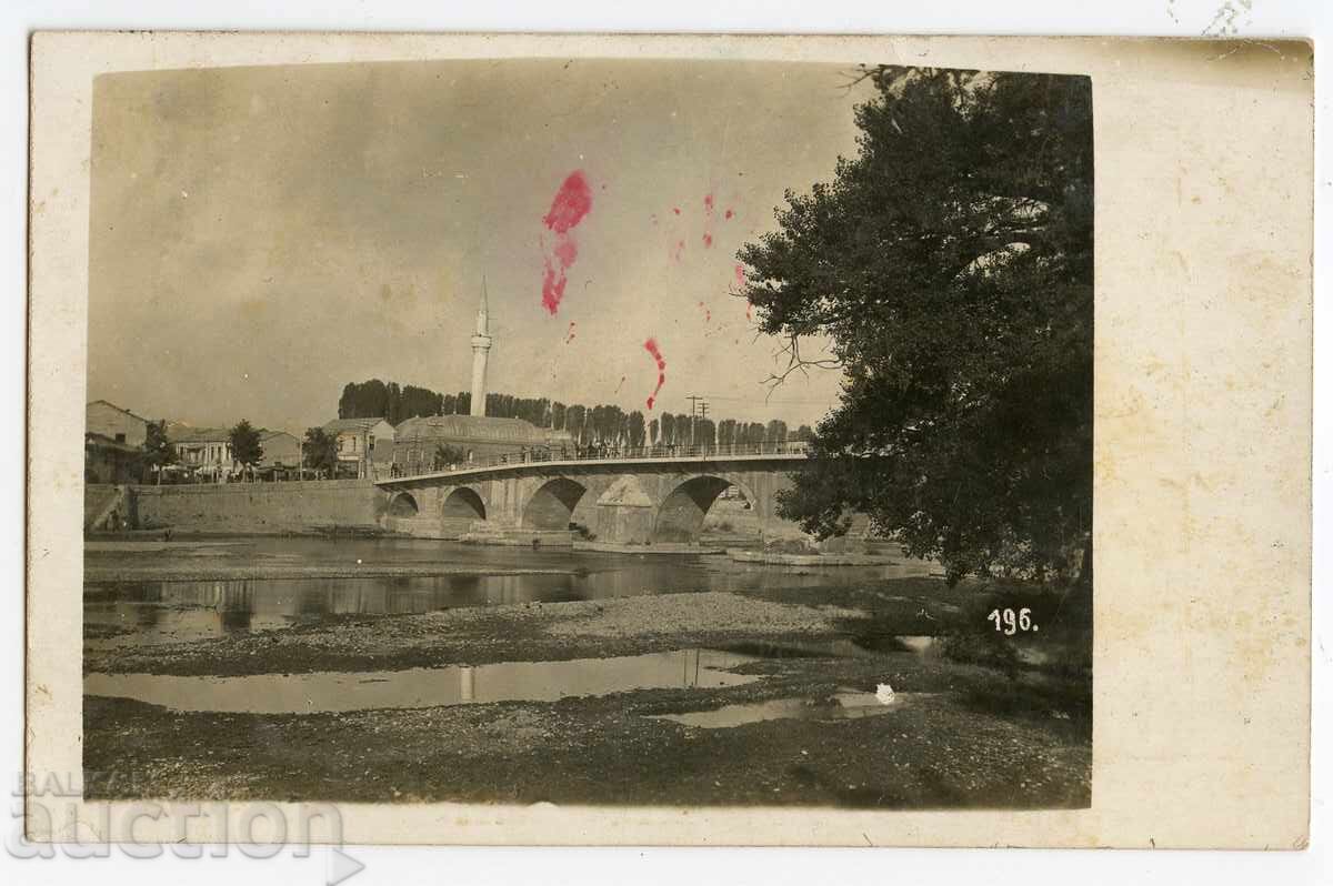 Македония пощенска картичка Скопие 1918