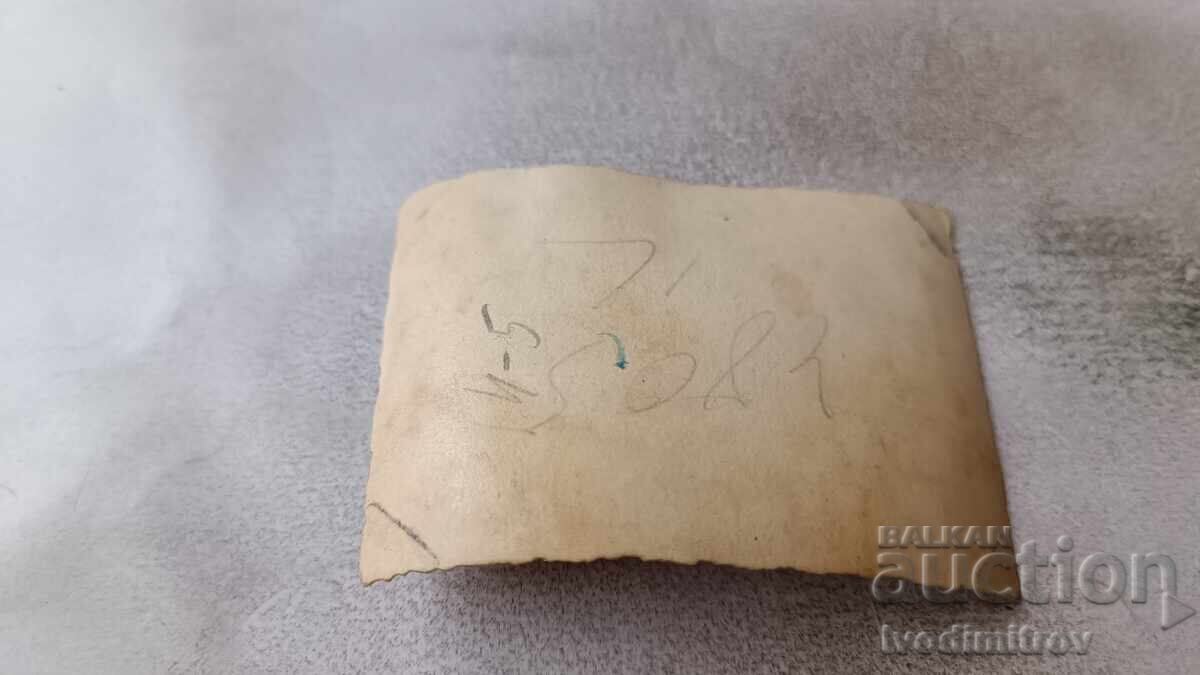 Fotografie Sofia Ofițer și soldat la plimbare cu preț € 0.95 | 1.86 BGN Fotografie Sofia Ofițer și soldat la plimbare cu preț € 0.95 | 1.86 BGN