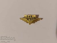 Значка - БДЖ - Български държавни железници