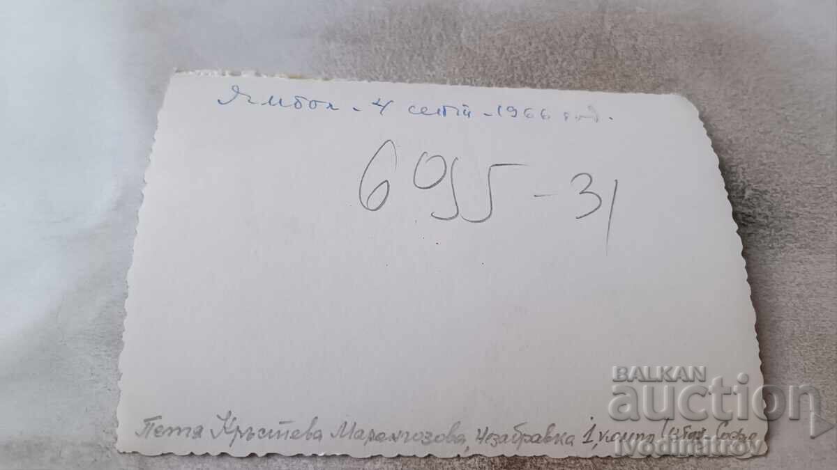 Φωτογραφία Yambol Άνδρες και γυναίκες 1966 με τιμή € 0.95 | 1.86 BGN Φωτογραφία Yambol Άνδρες και γυναίκες 1966 με τιμή € 0.95 | 1.86 BGN