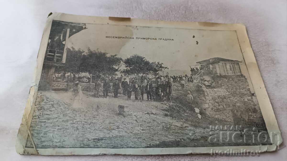 Пощенска картичка Месемврийска приморска градина Пощенска картичка Месемврийска приморска градина