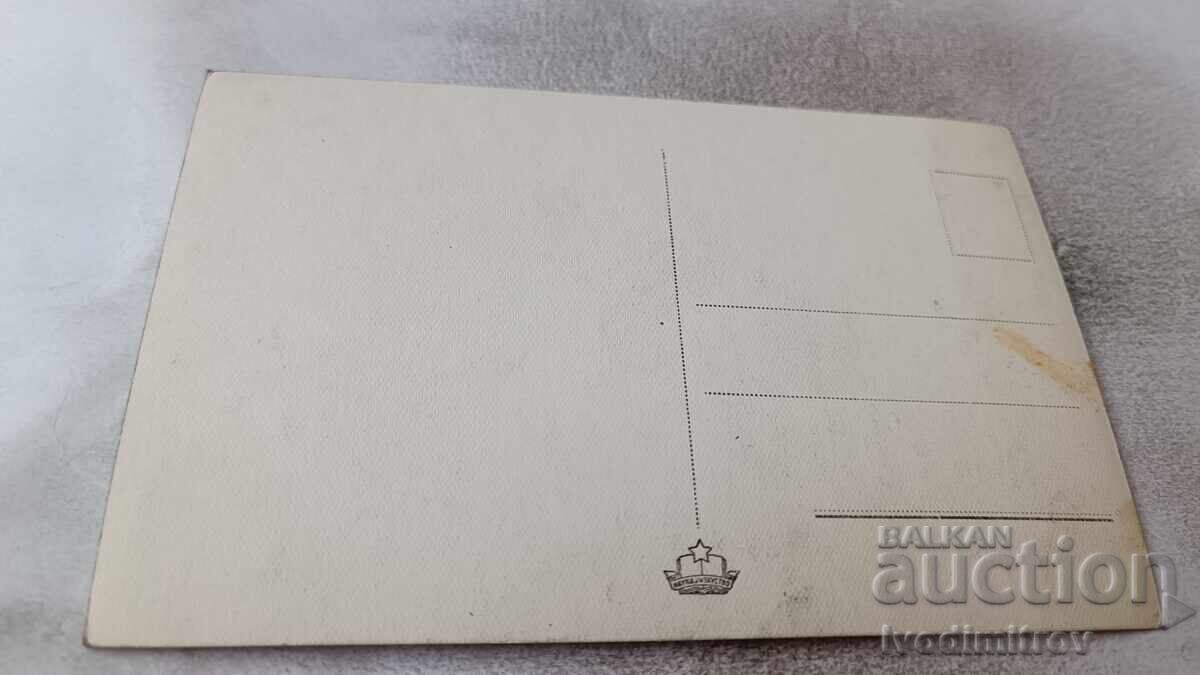 Пощенска картичка Балчик Изглед от Двореца с цена € 1.20 | 2.35 лв.