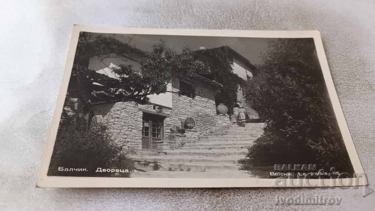 Carte poștală Balchik Palatul Carte poștală Balchik Palatul
