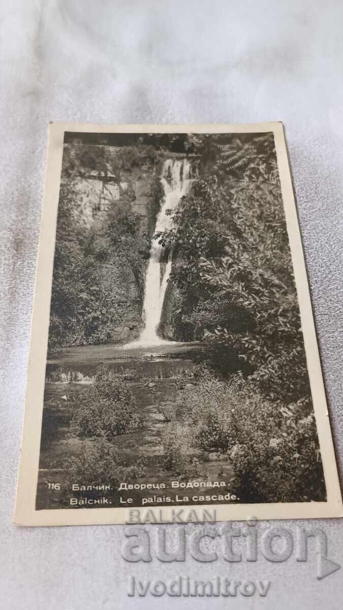 Postcard Balchik Palace Waterfall