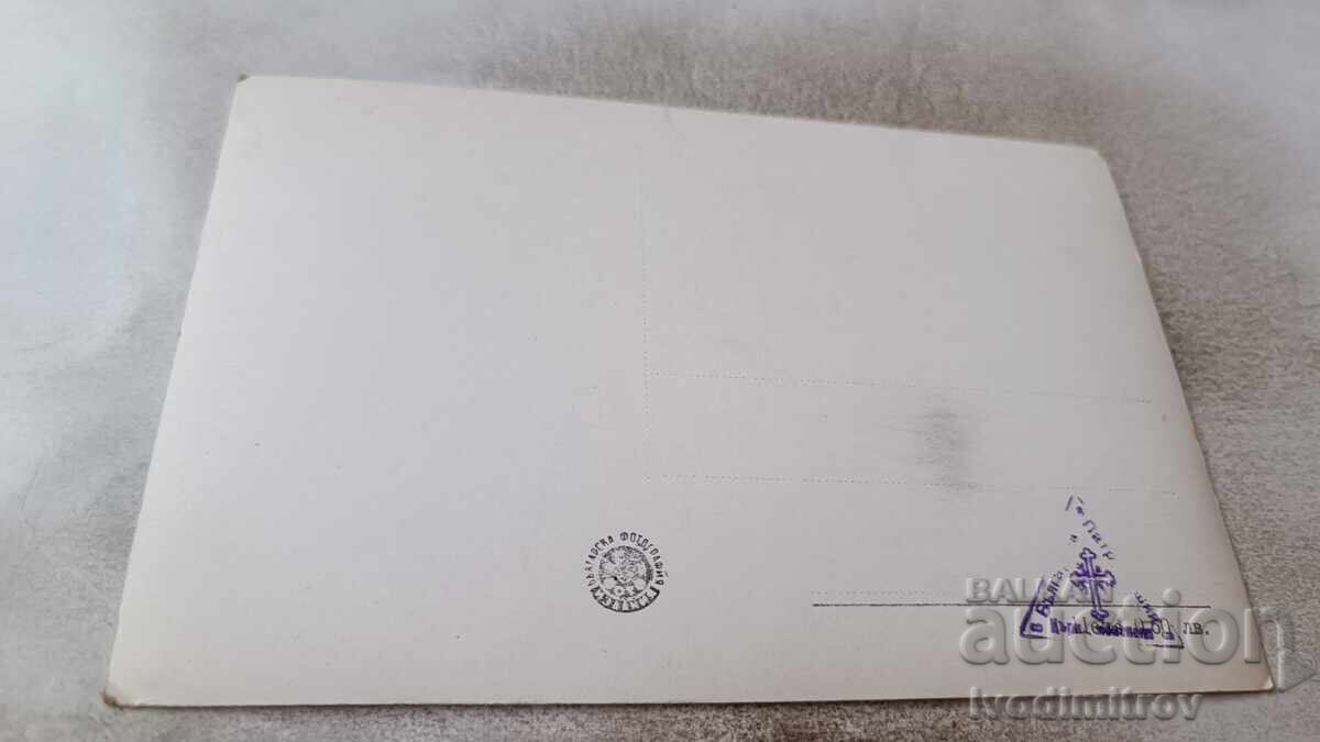 Cartolină Mănăstirea Bačkovo Frescă în Cluvie cu preț € 1.25 | 2.44 BGN