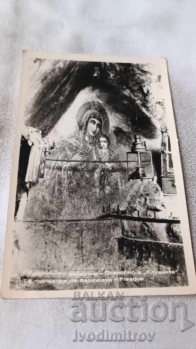 Cartolină Mănăstirea Bačkovo Frescă în Cluvie