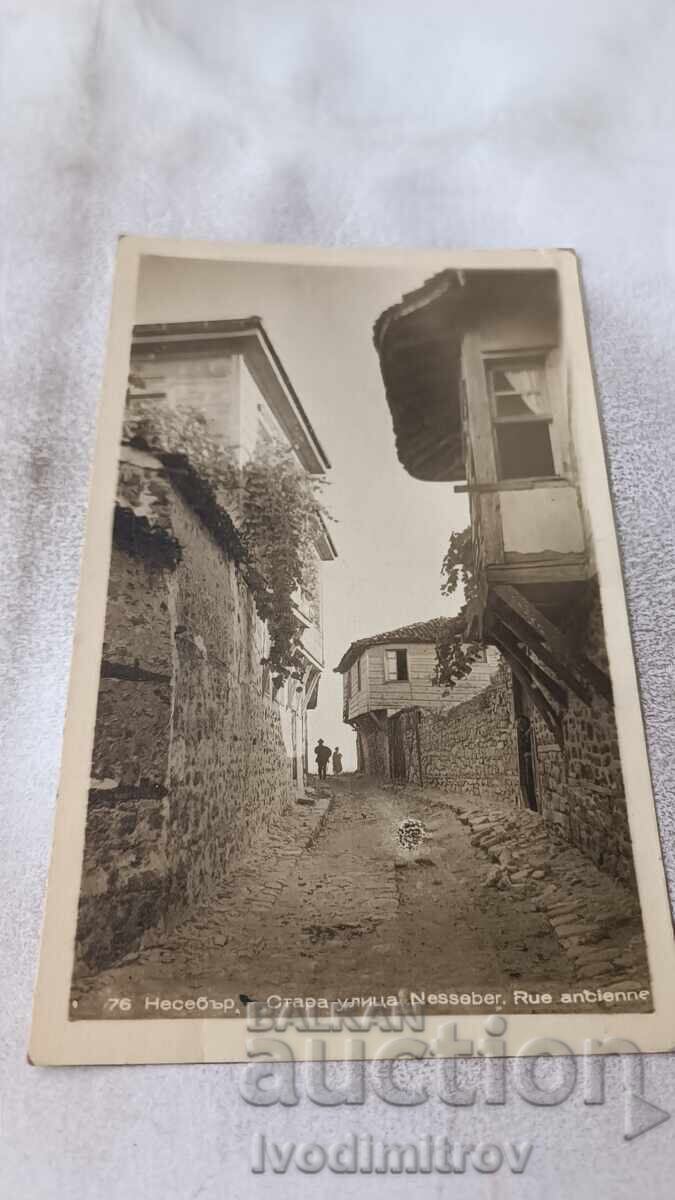 Пощенска картичка Несебър Стара улица Пощенска картичка Несебър Стара улица