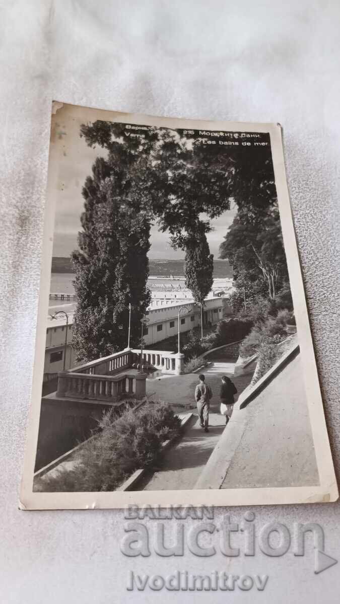 Пощенска картичка Варна Морските бани 1958
