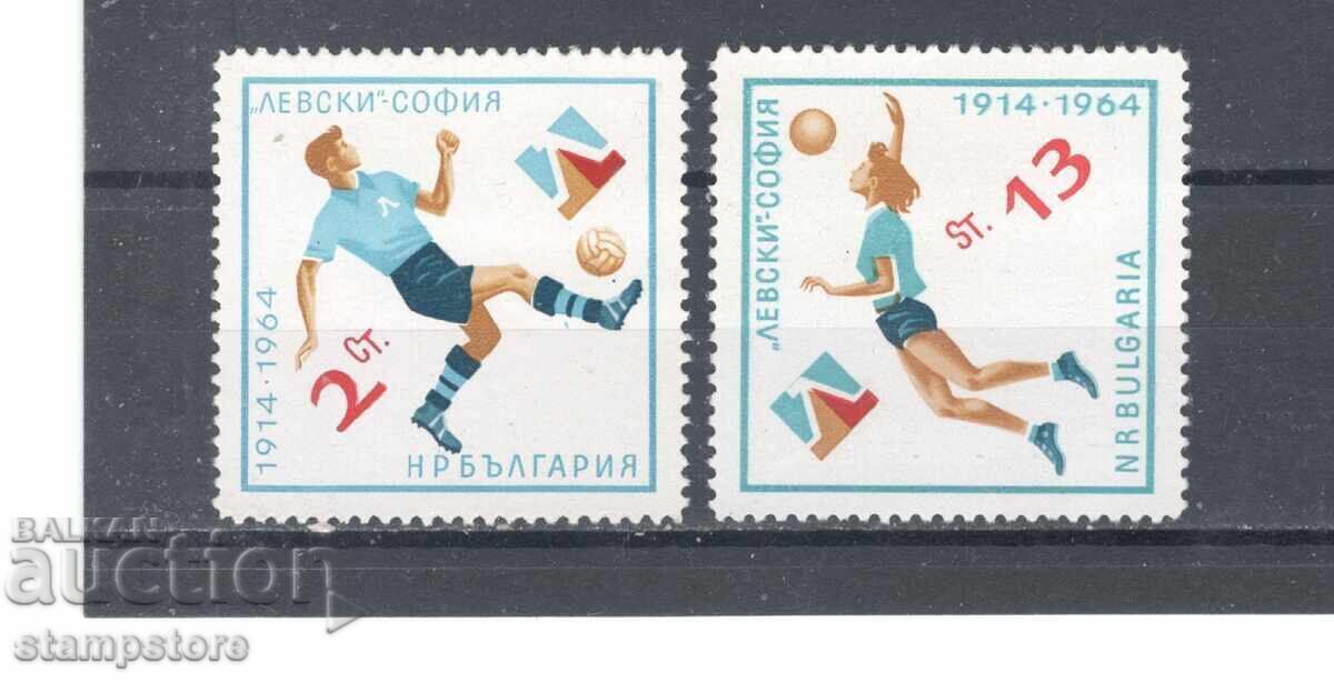 50 γρ Λέφσκι - Σόφια