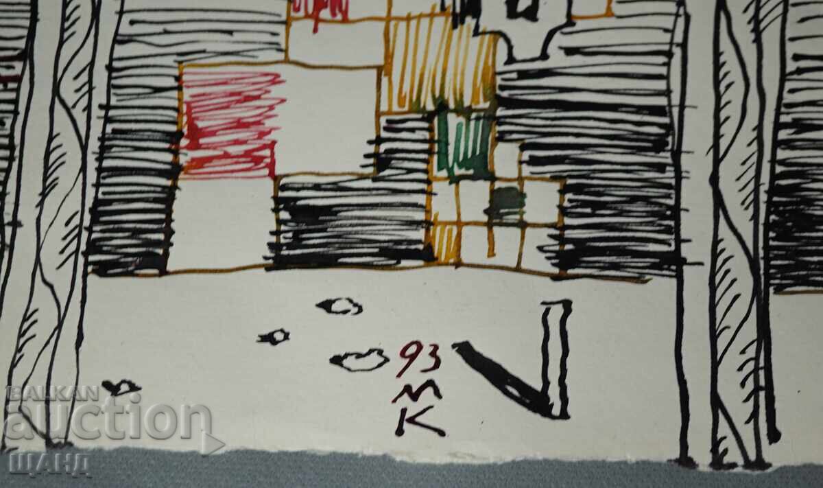 1993 Авторска рисунка картина абстракция подписана М.К с цена € 2.74 | 5.36 лв. 1993 Авторска рисунка картина абстракция подписана М.К с цена € 2.74 | 5.36 лв.