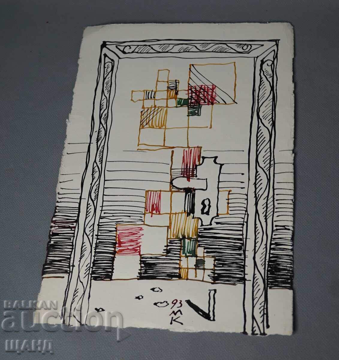 1993 Авторска рисунка картина абстракция подписана М.К 1993 Авторска рисунка картина абстракция подписана М.К