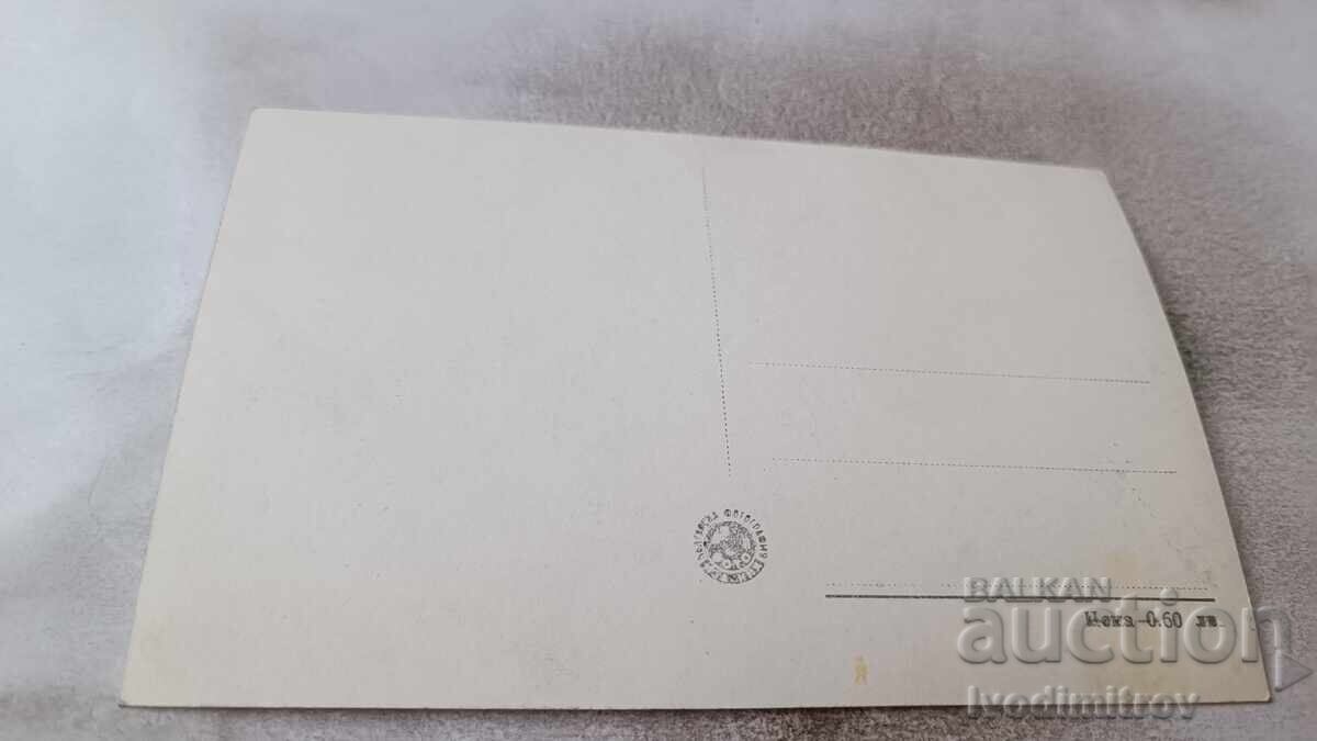 Пощенска картичка Созопол Стари къщи с цена € 1.25 | 2.44 лв. Пощенска картичка Созопол Стари къщи с цена € 1.25 | 2.44 лв.