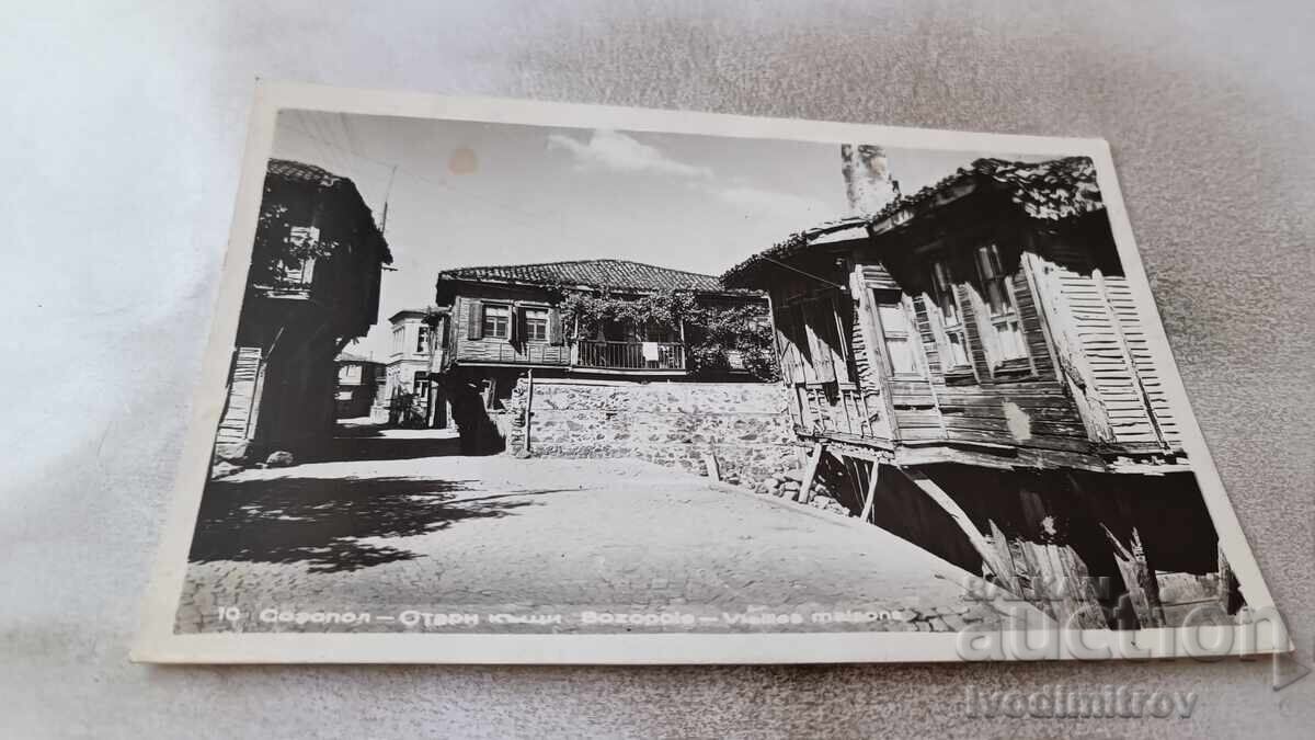 Пощенска картичка Созопол Стари къщи Пощенска картичка Созопол Стари къщи