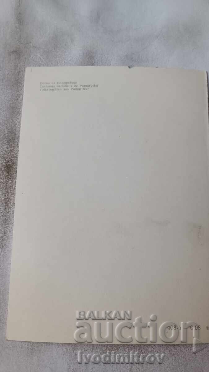 Licitație Cartolină poștală Costum popular din Pomorie