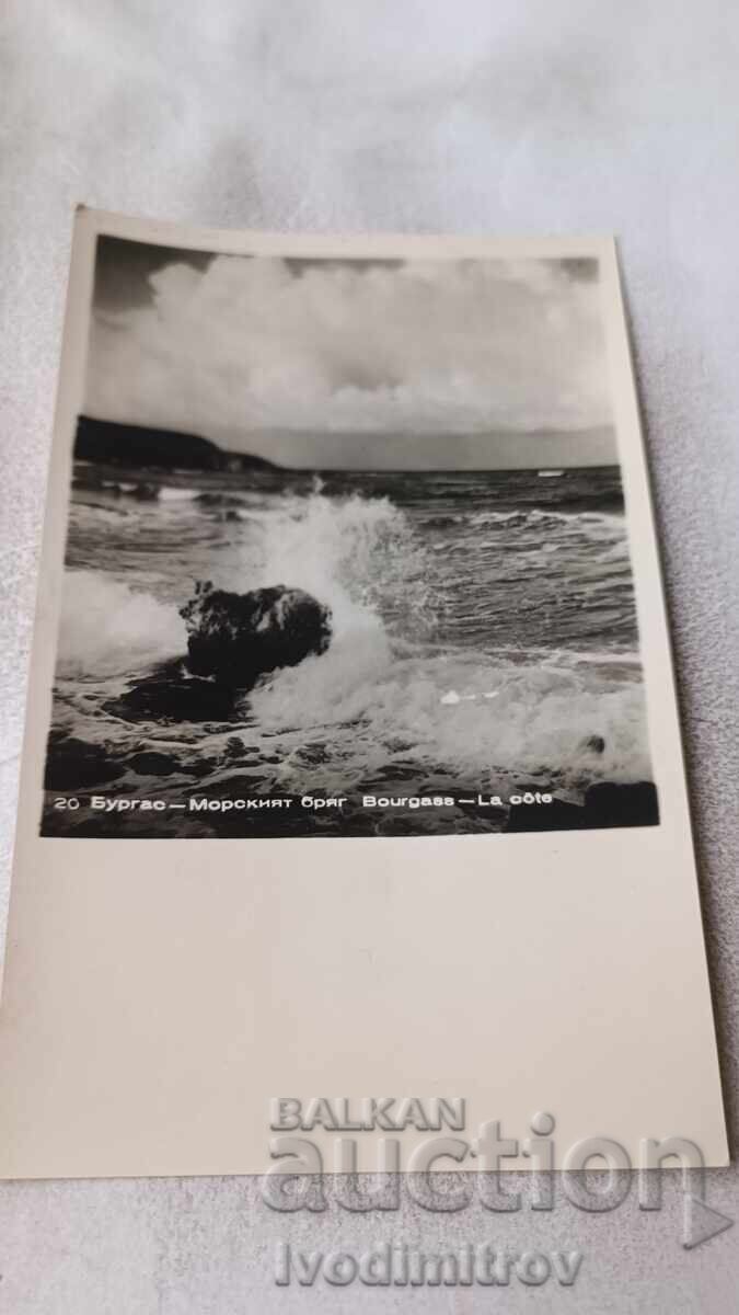 Postcard Burgas Seaside 1962 Postcard Burgas Seaside 1962