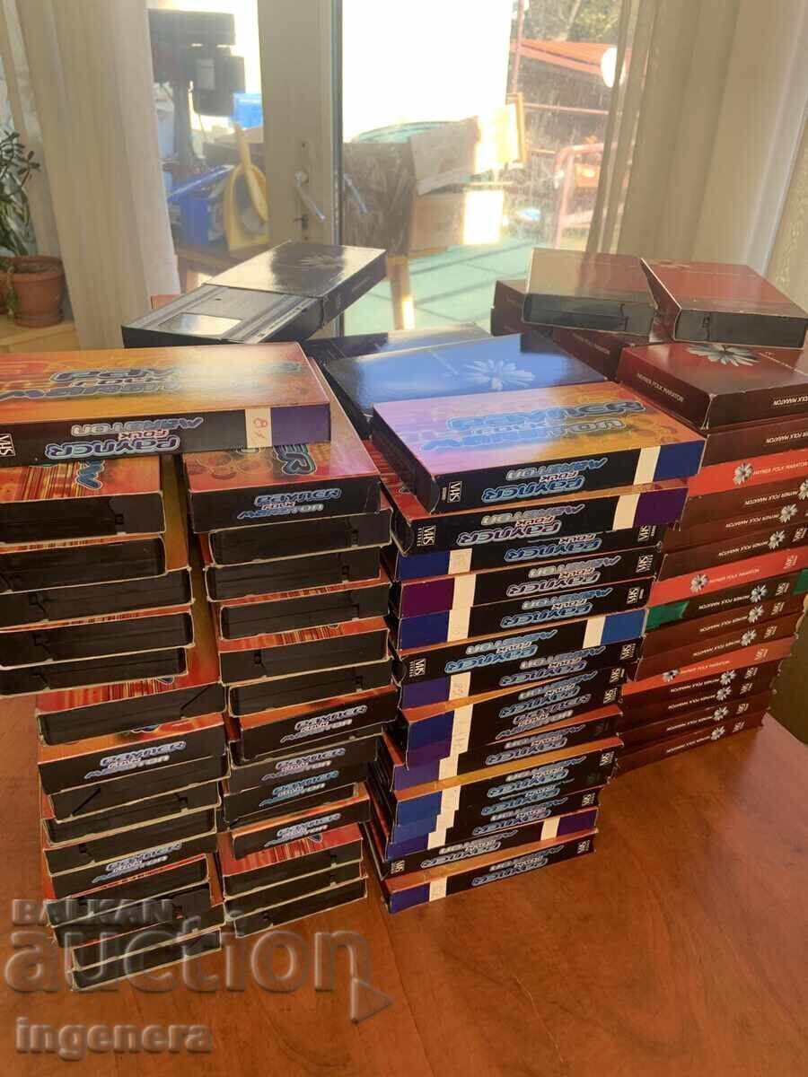 ВИДЕОКАСЕТА КАСЕТКИ ОРГИНАЛНИ ФОЛК МАРАТОН PAYNER 18 БР. с цена € 108.91 | 213.01 лв. ВИДЕОКАСЕТА КАСЕТКИ ОРГИНАЛНИ ФОЛК МАРАТОН PAYNER 18 БР. с цена € 108.91 | 213.01 лв.